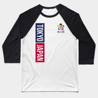 TOKYO JAPAN Baseball T-Shirt